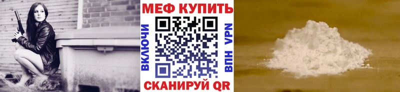 Купить Бошки Шишки  Меф мяу мяу  Курильск