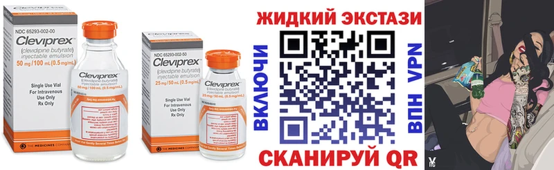 БУТИРАТ бутандиол  Купить закладки  Курильск 