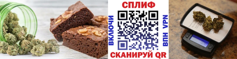 Купить где  Курильск  Печенье с ТГК марихуана 