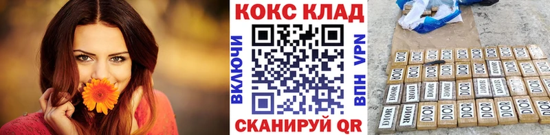 Купить закладки  Курильск  COCAIN Columbia 