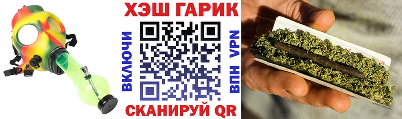 ГАШИШ 40% ТГК Курильск