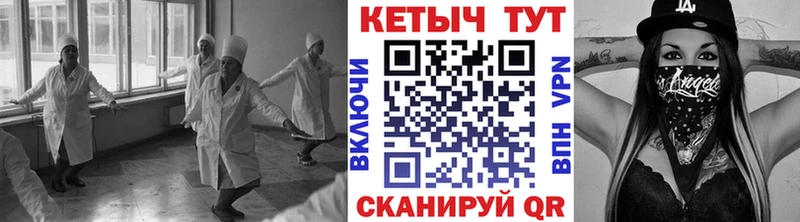Кетамин ketamine  Купить  Курильск 