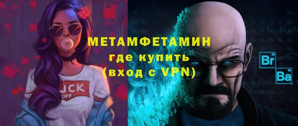 спиды Каменка