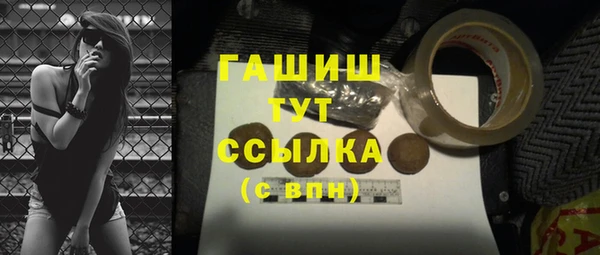 мескалин Каменск-Шахтинский