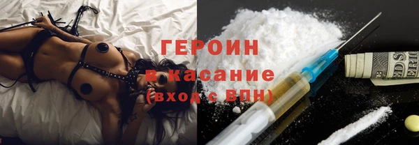 мескалин Каменск-Шахтинский