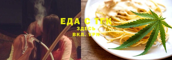 спиды Каменка