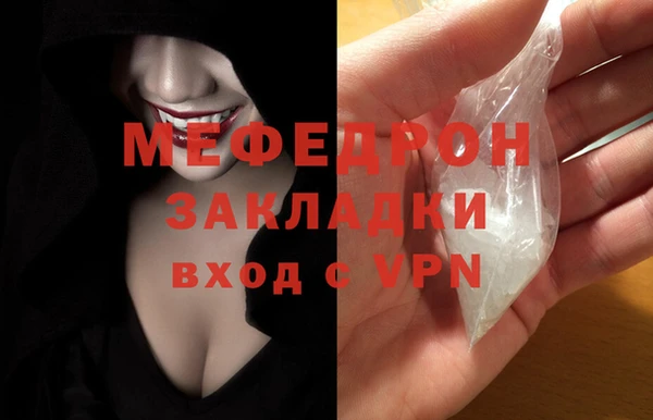 сатива Касимов