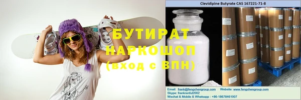 дмт Каменногорск