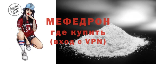 мескалин Каменск-Шахтинский