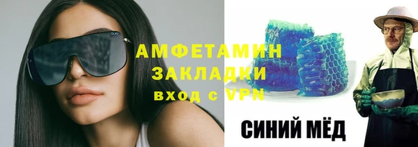 мескалин Каменск-Шахтинский
