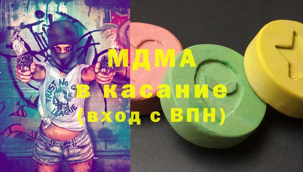 спиды Каменка
