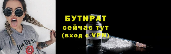 дмт Каменногорск