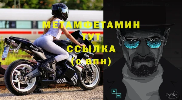 сатива Касимов