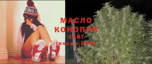 мескалин Каменск-Шахтинский