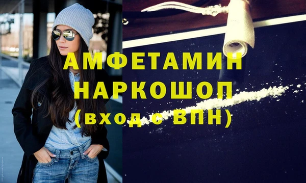 дмт Каменногорск