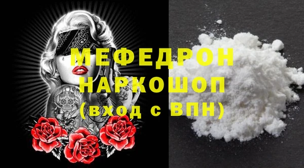 дмт Каменногорск