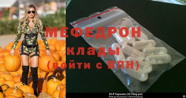мескалин Каменск-Шахтинский