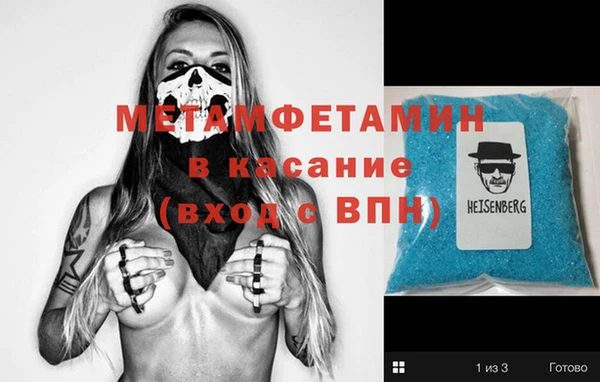 мескалин Каменск-Шахтинский