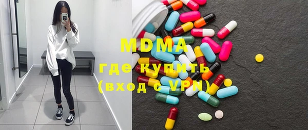 мескалин Каменск-Шахтинский