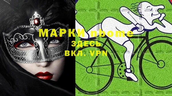 спиды Каменка