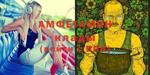мескалин Каменск-Шахтинский