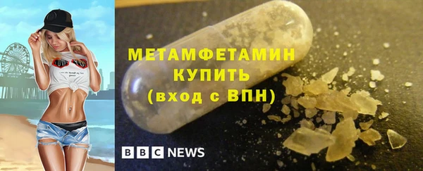 спиды Каменка