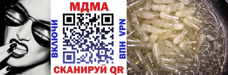 Купить где  Курильск  МДМА Molly 