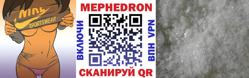 Купить где  Курильск  Меф мяу мяу 