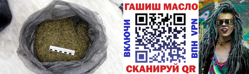 Купить закладки Курильск ТГК вейп с тгк